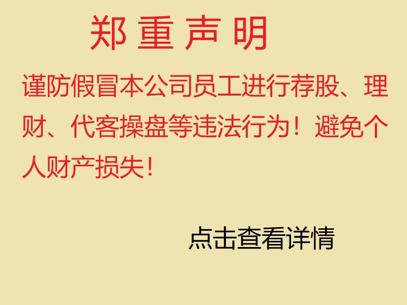 漂浮图片